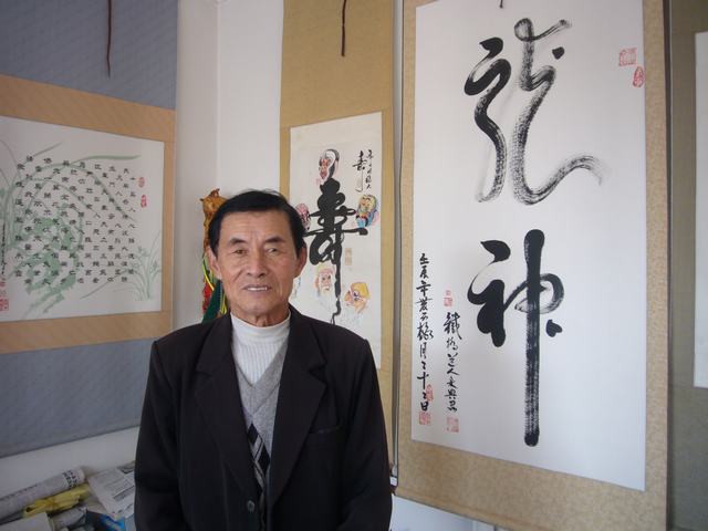 ��ˮ����ε��